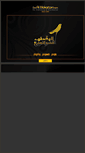 Mobile Screenshot of dar-almokattam.com
